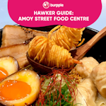 Hawker Guide: Amoy Street Food Centre